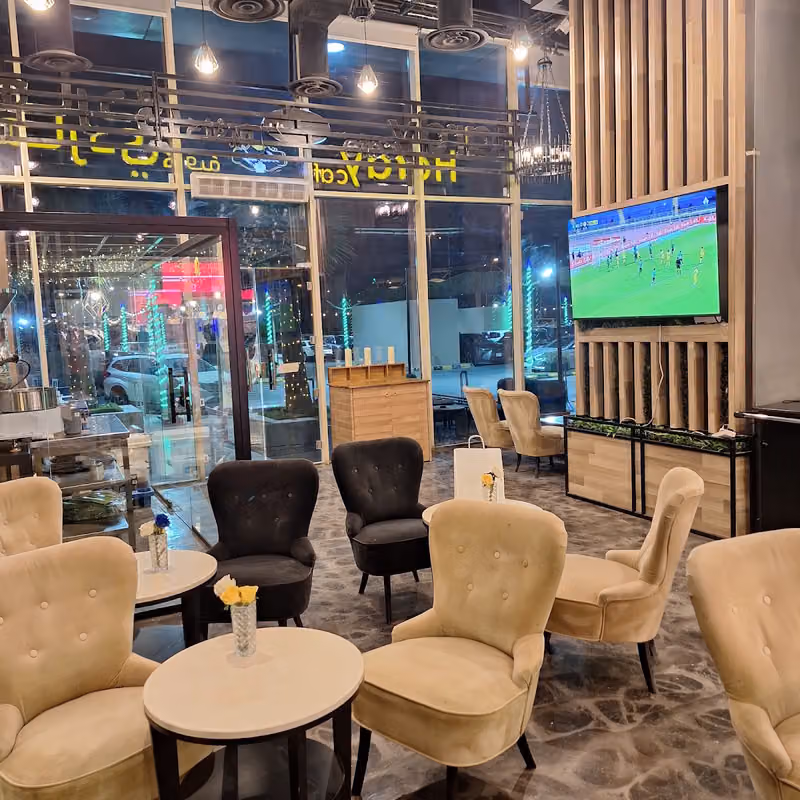 د.هاردي كافيه