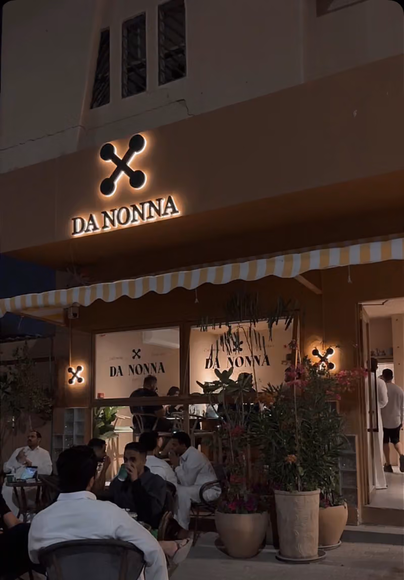 DA NONNA ALNAKEEL - دانونا النخيل