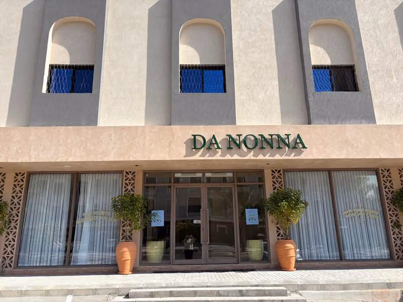 DA NONNA ALNUZHA - دانونا النزهة