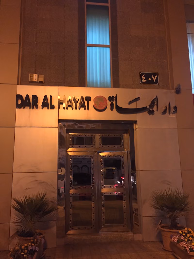 Dabab Compound