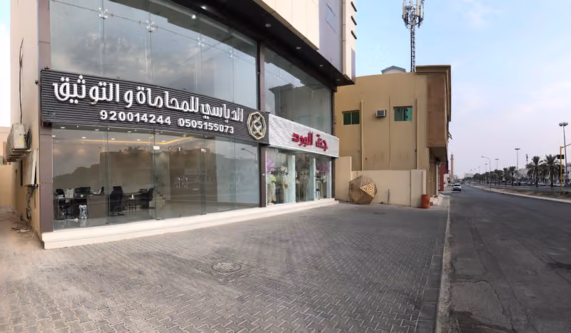 Dabbasi Office Mahamat