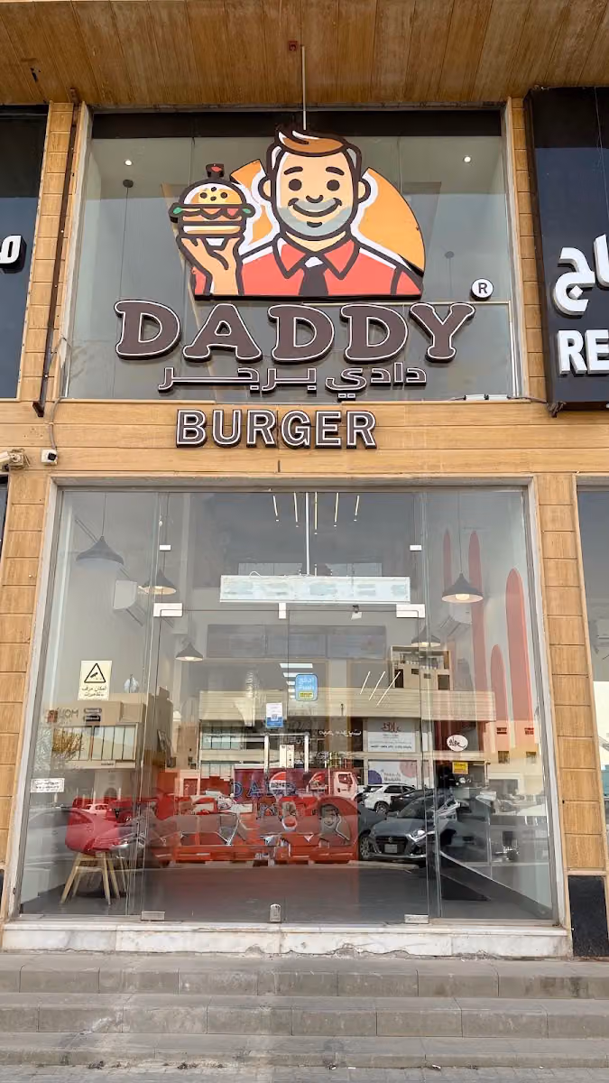 daddy Burger
