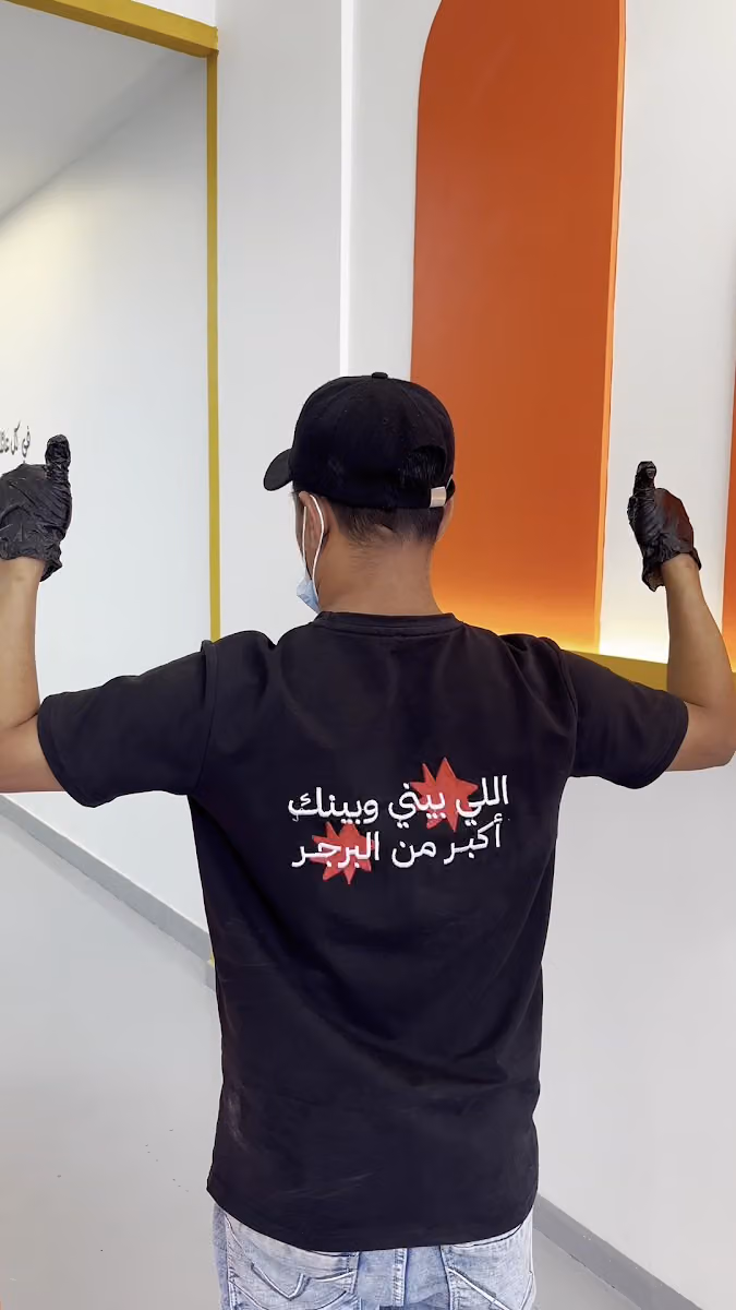 دادي برجر