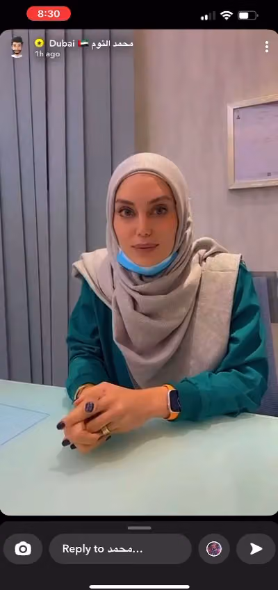 داف الجمال الطبي اسنان و الجلدية و تجميل