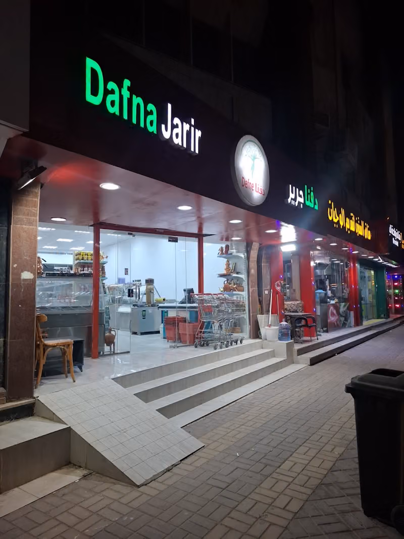 Dafna jarir Turkey Super Market