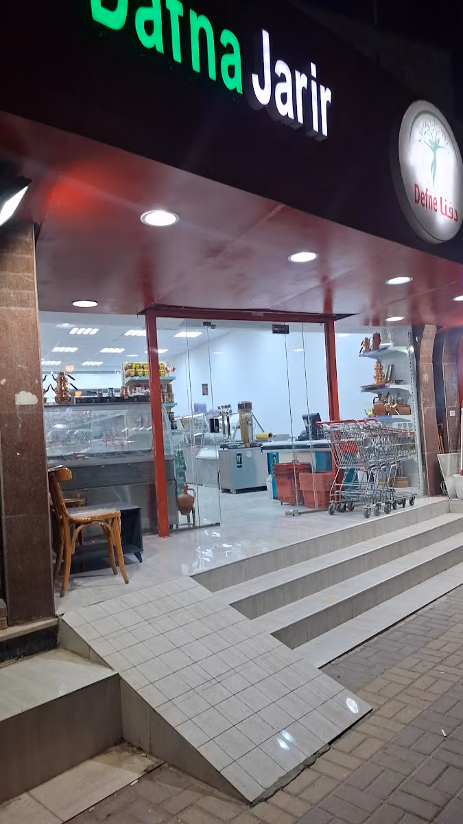 Dafna jarir Turkey Super Market