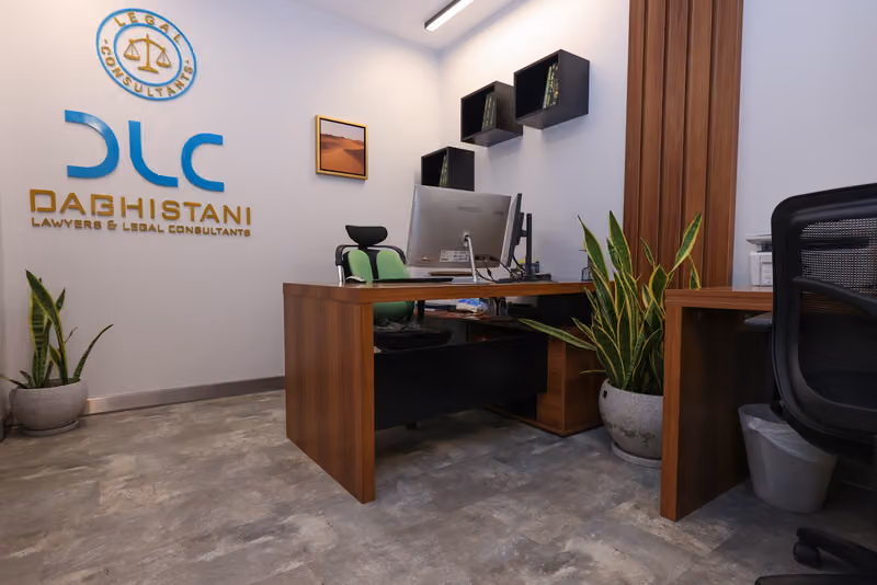 DAG LAW FIRM & LEGAL CONSULTATIONS - DLC