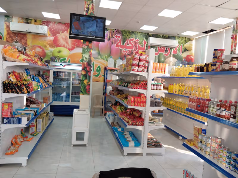 Daily Choice Supermarket