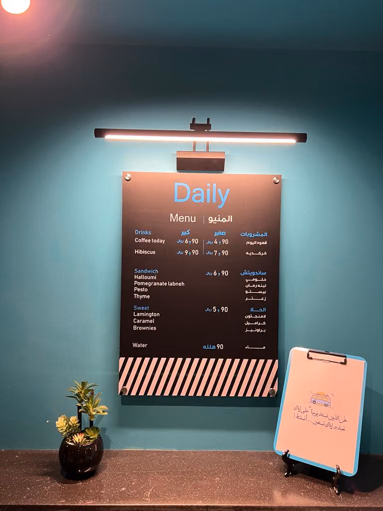 Daily cup