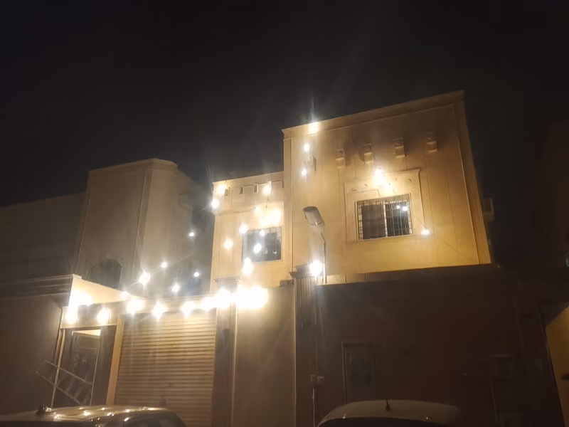 دعك للحفلات