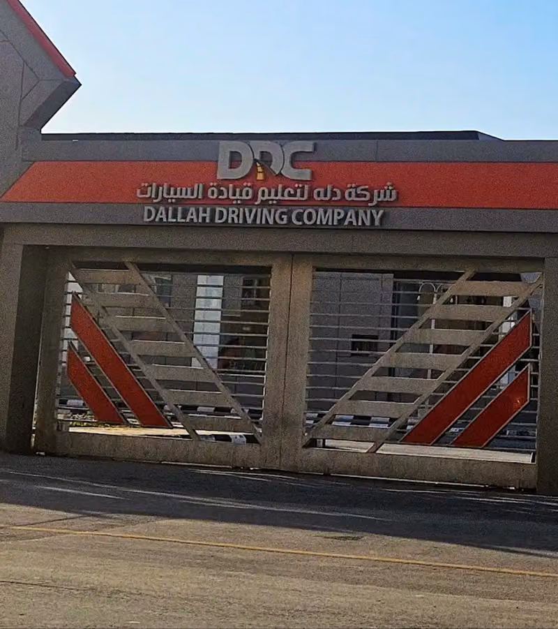 Dallah Driving Company