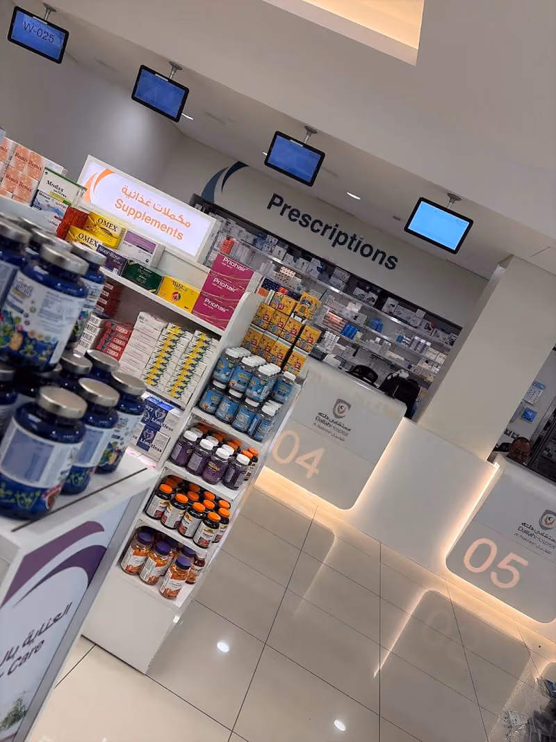 Dallah Hospital gate 3 pharmacy