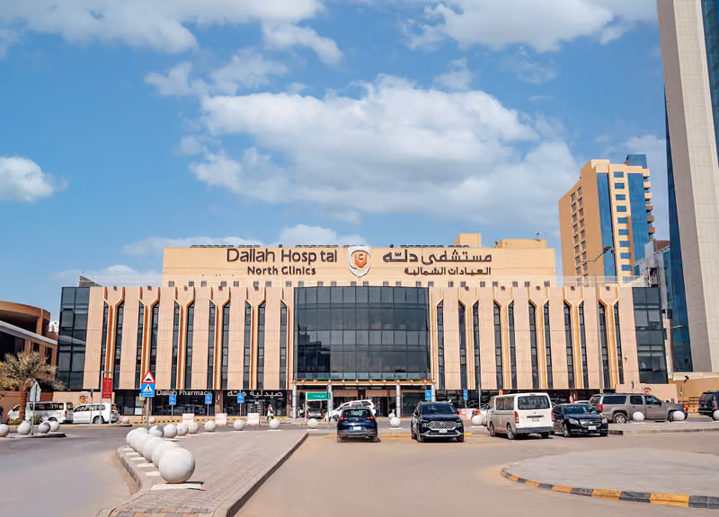 Dallah Hospital | مستشفى دله – العيادات الشمالية