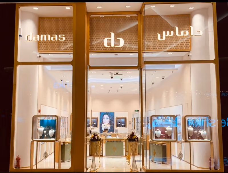 داماس