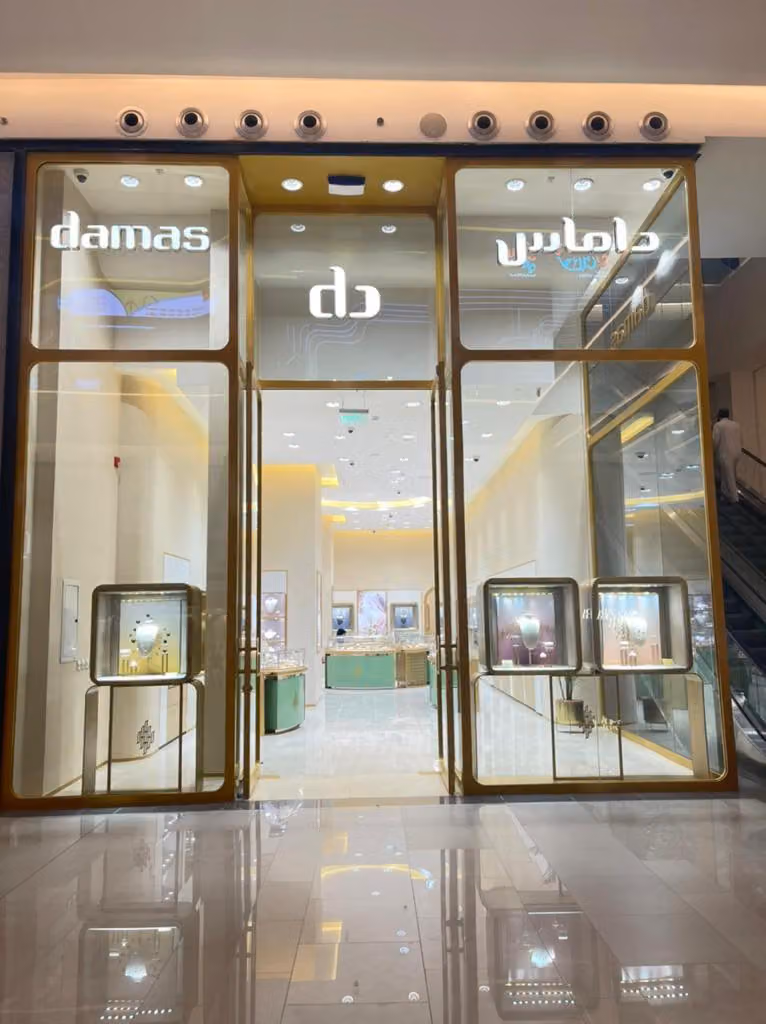 داماس