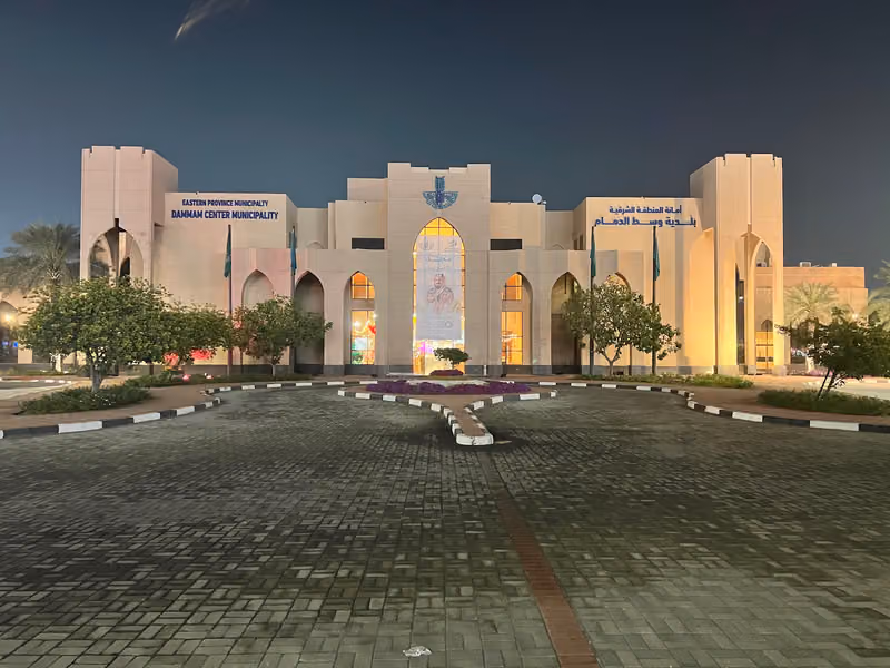 Dammam Center Municipality