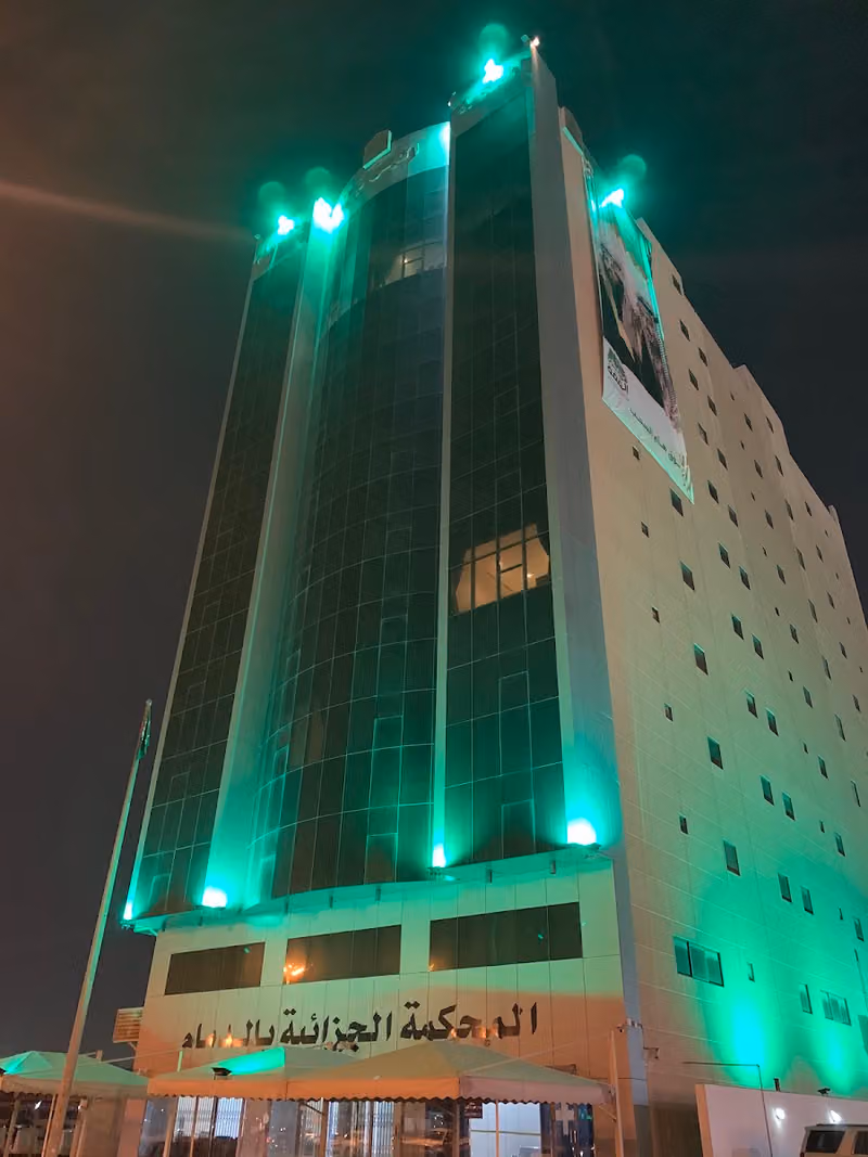 Dammam Criminal Court