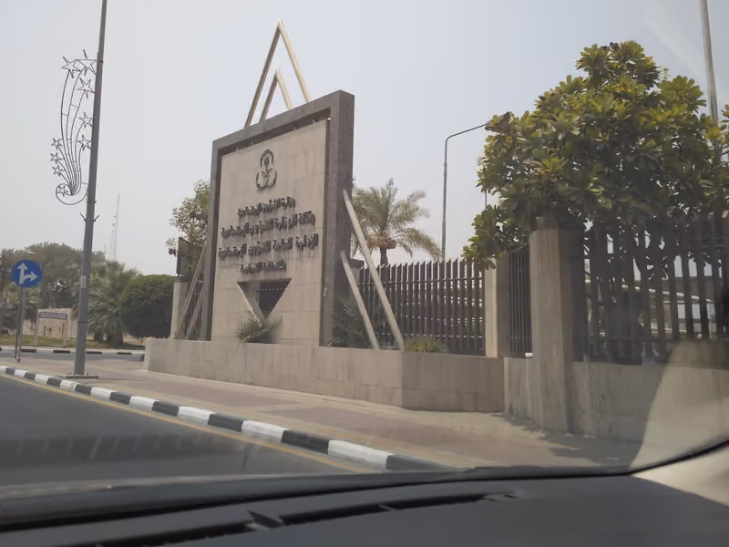 مركز التنمية الاجتماعية بالدمام