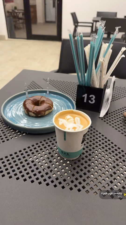 DAN CAFE