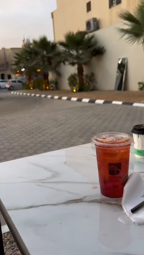 دان كافيه الحزم