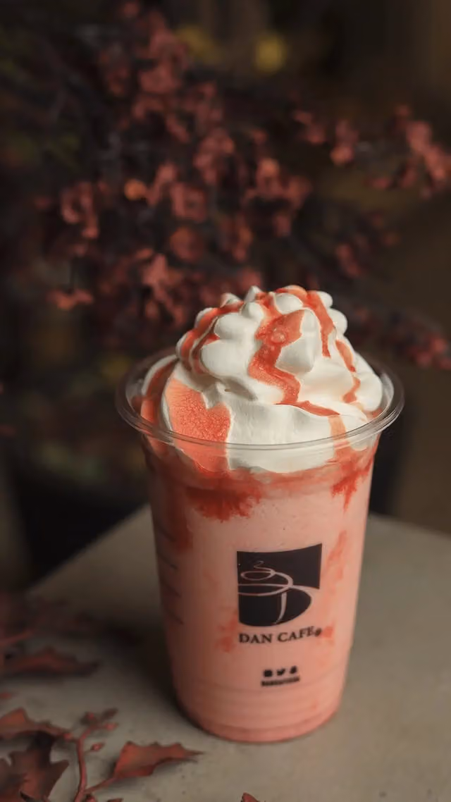 دان كافيه