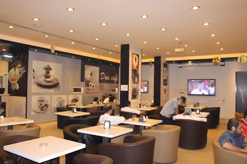 دان كافيه DAN CAFE