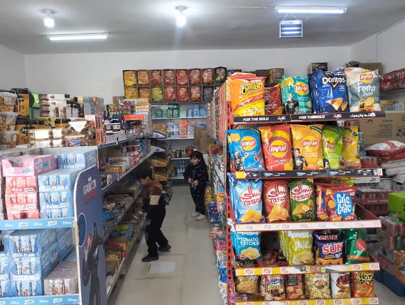 Dana al qiddiya super market
