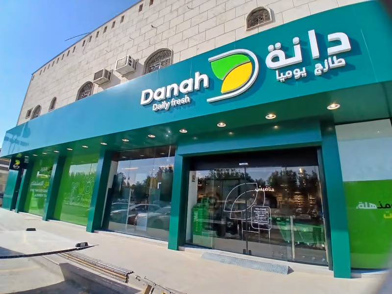 Dana Mart