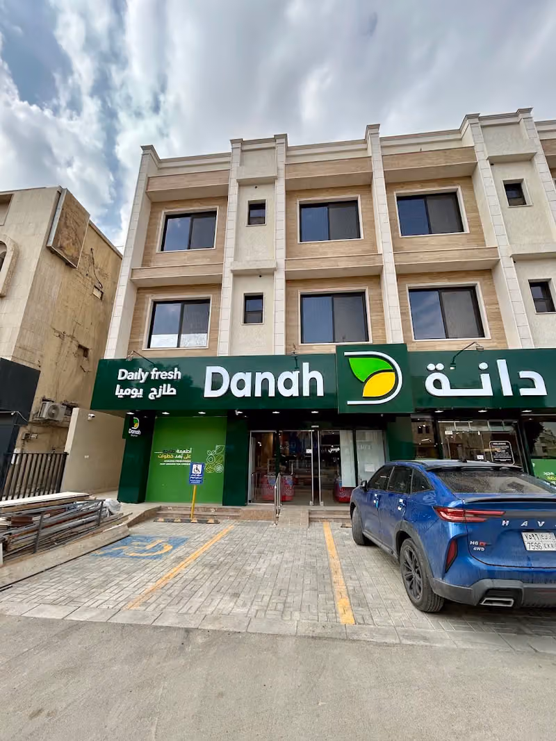 Dana Mart