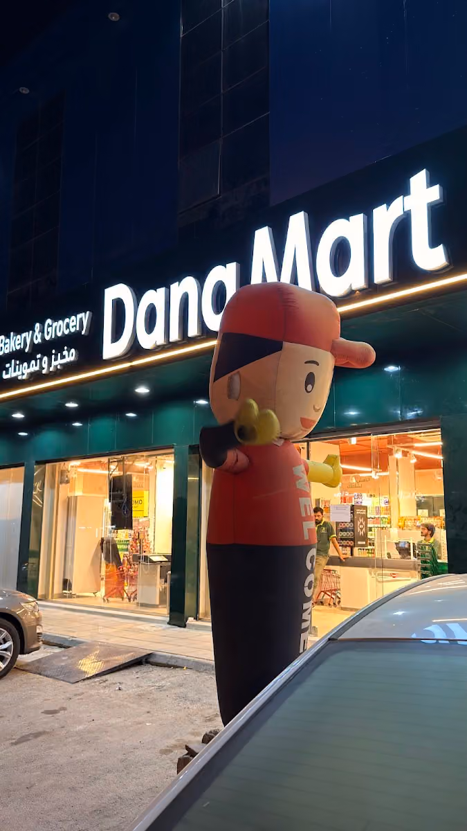 Dana Mart |دانا مارت