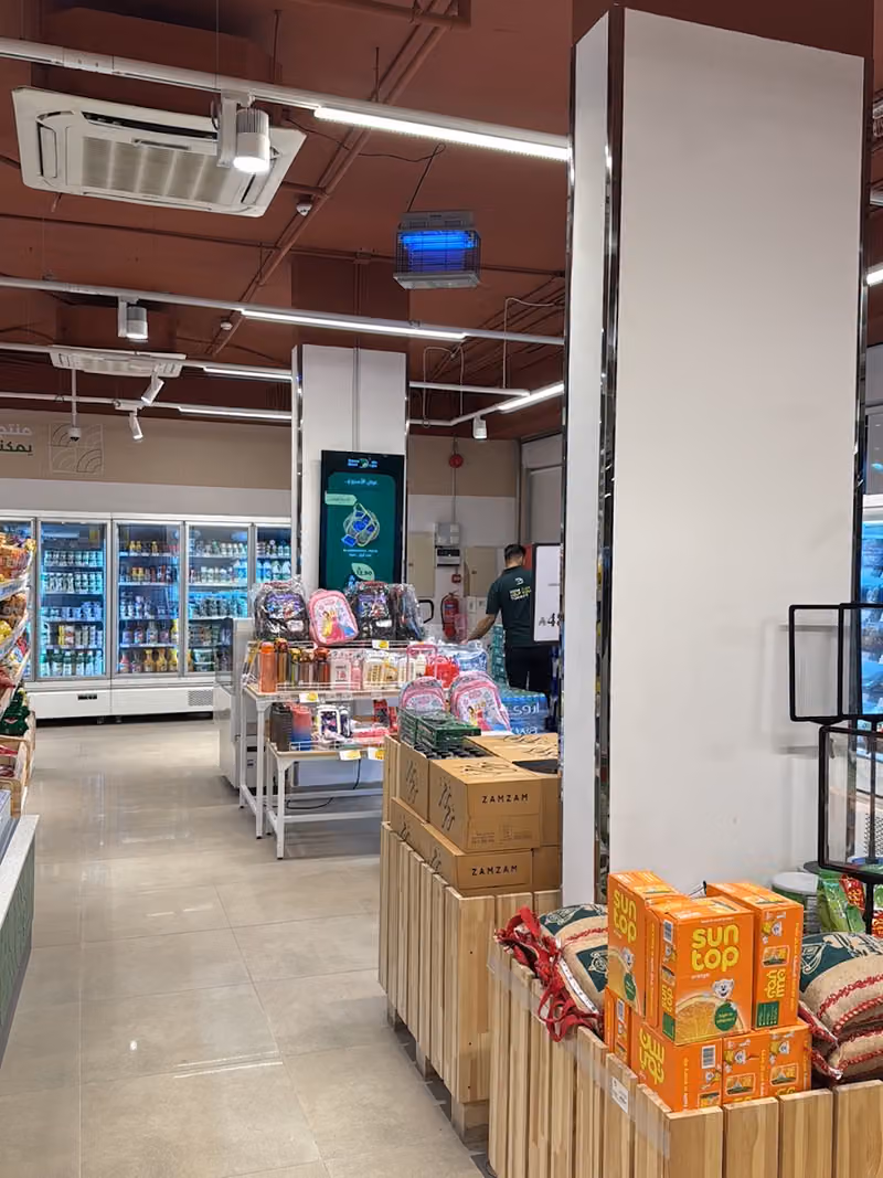 Dana Mart |دانا مارت