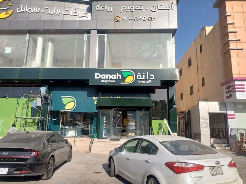 Dana Mart
