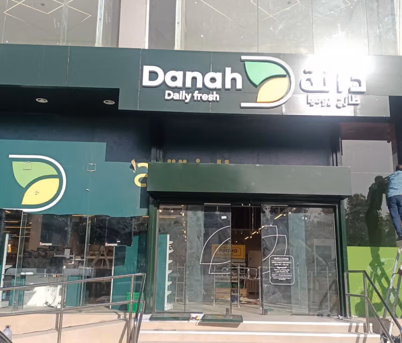 Dana Mart