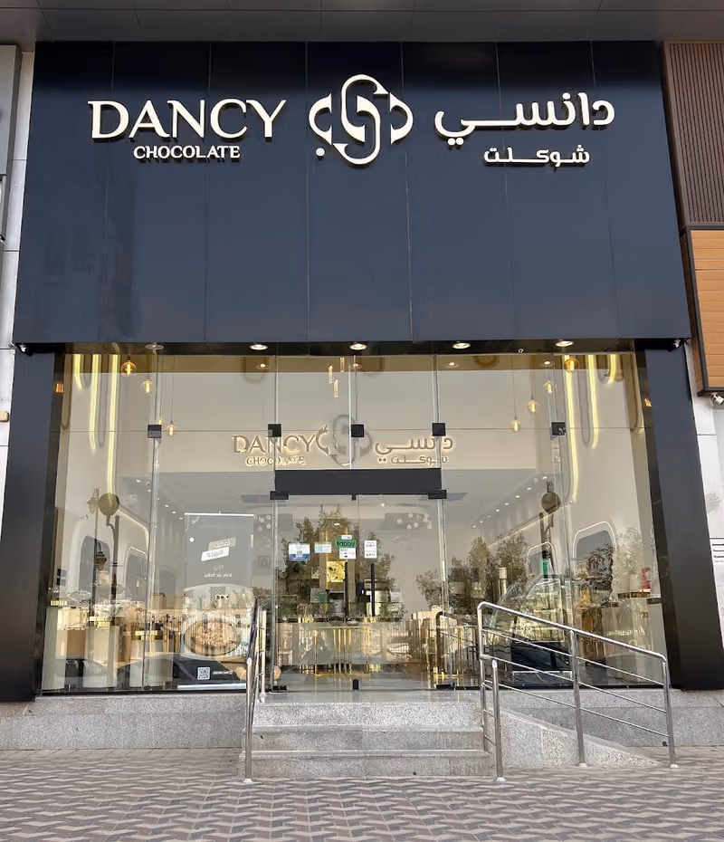 Dancy | دانسي