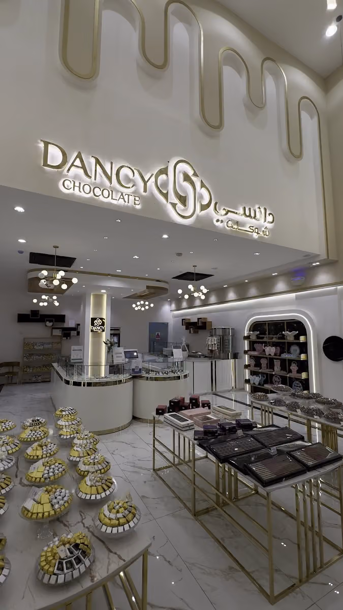 Dancy | دانسي