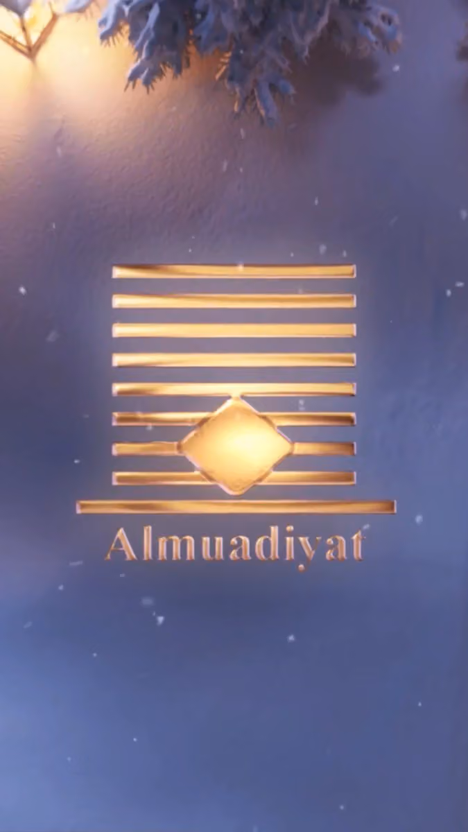 دانة ليالينا للشقق الفندقية