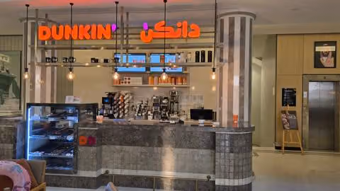 دانكن