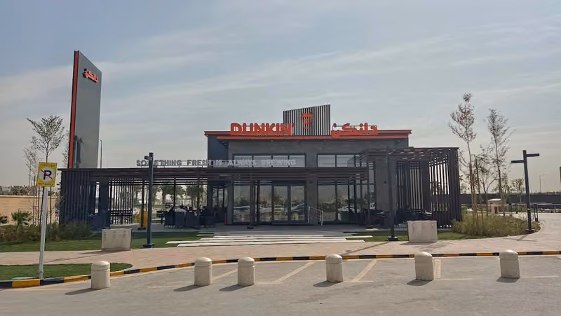 دانكن