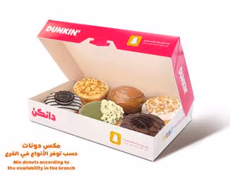 دانكن دوانتس