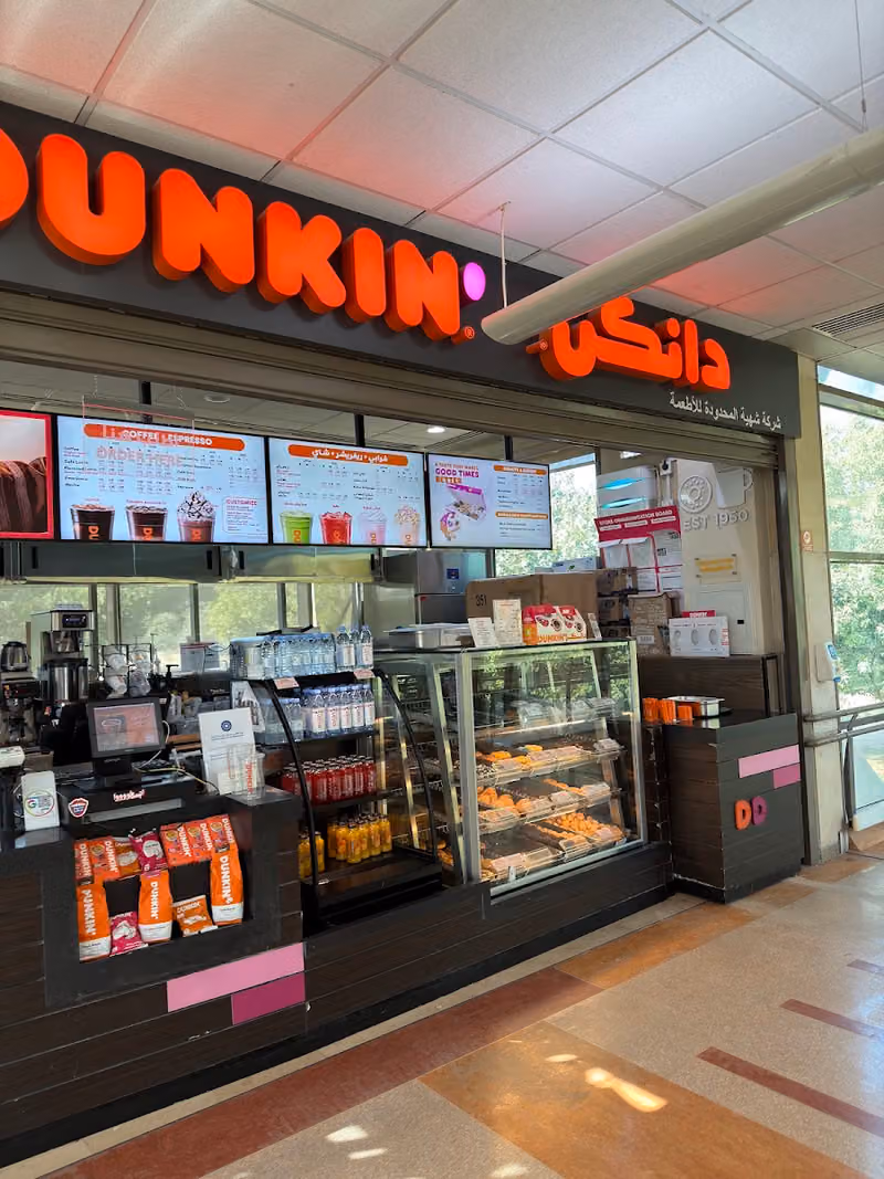 دانكن دونتس