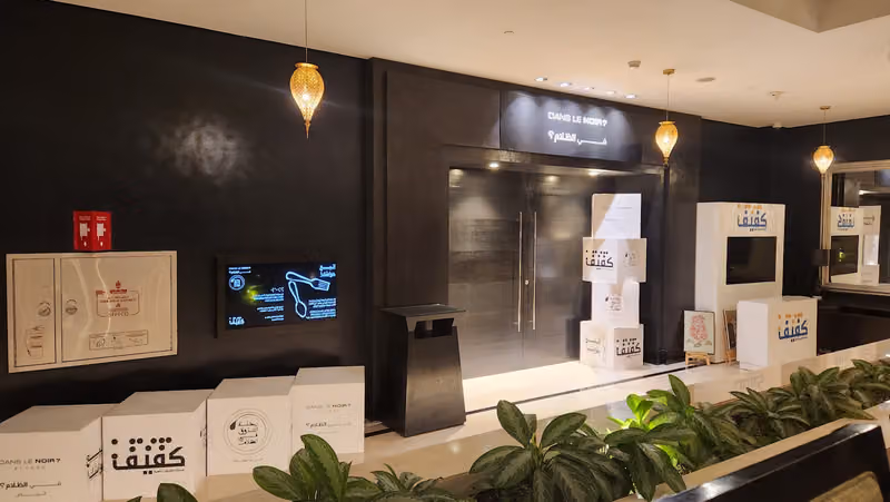 DansleNoir? KSA مطعم في الظلام