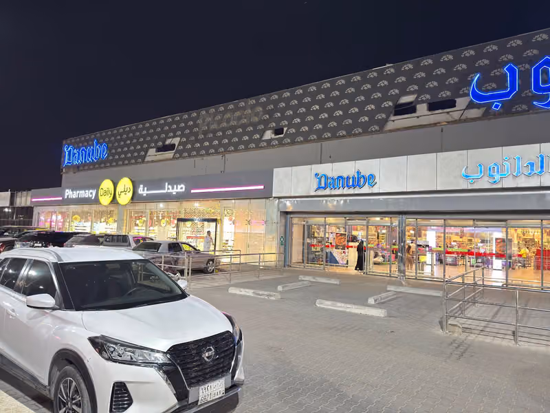الدانوب