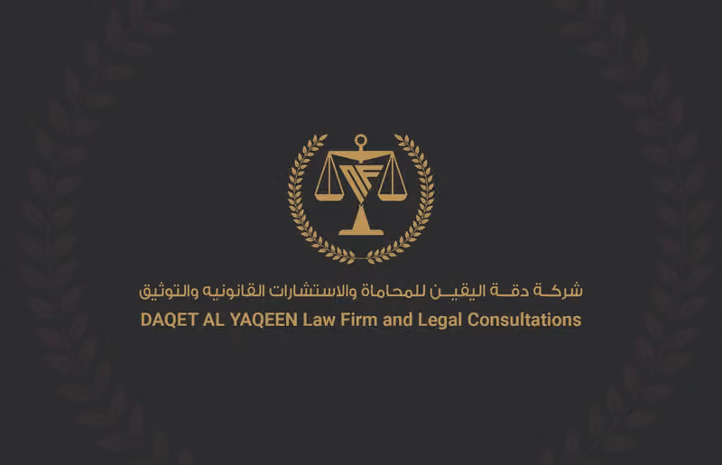 Daqet Al Yaqeen Law Firm and Legal Consultation