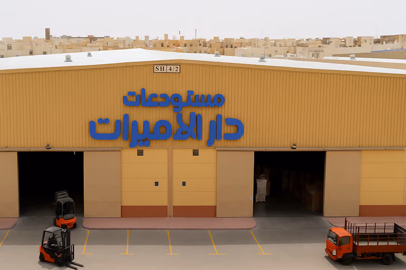Dar Al Amirah Company Warehouse