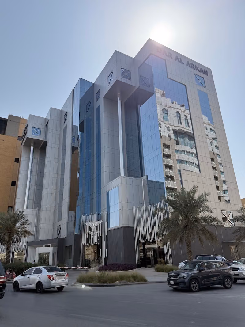 شركة دار الأركان للتطوير العقاري