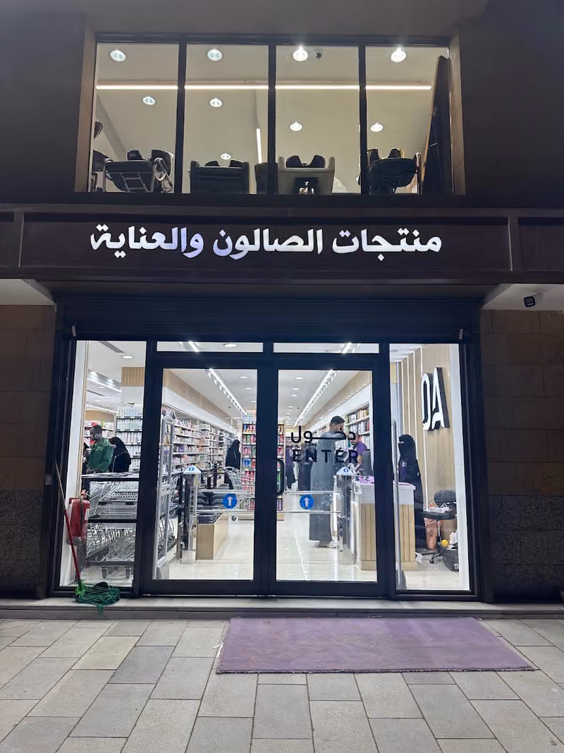 Dar alamirat