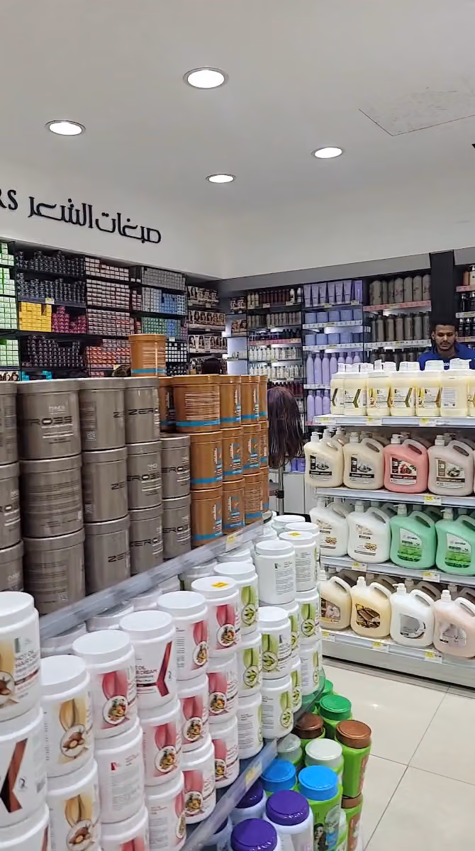 دار الاميرات فرع الخزان