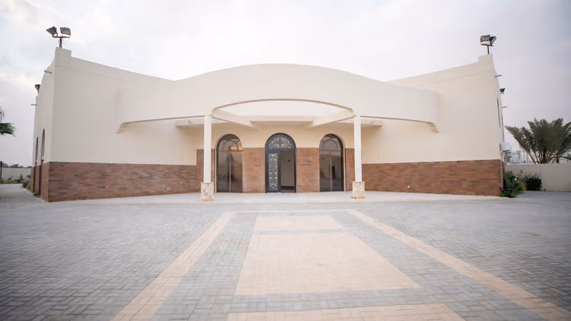 دار الأسرة