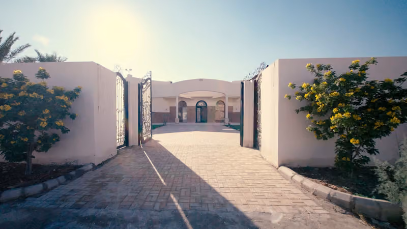 دار الأسرة