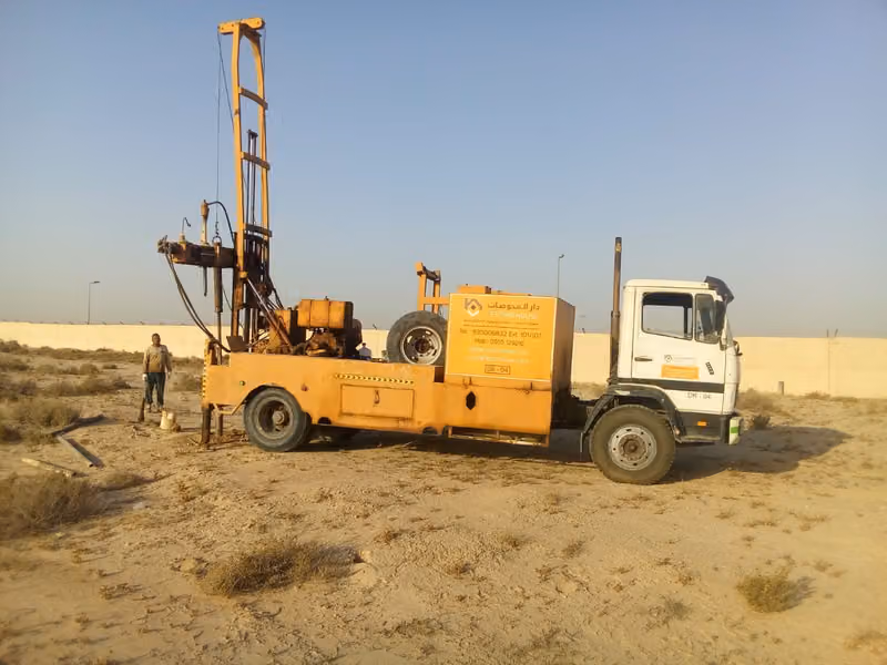 دار الفحوصات لفحص التربة والخرسانة والأساسات Testing house